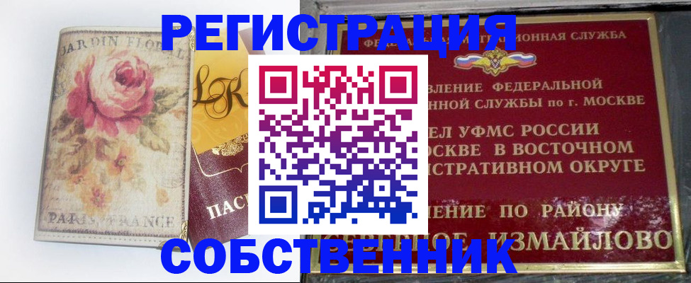 форма 3 в Тогучине